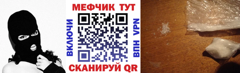 Виды наркотиков купить Сретенск Cocaine Alpha PVP Меф kraken ссылки NBOMe Канабис Амфетамин ГАШ