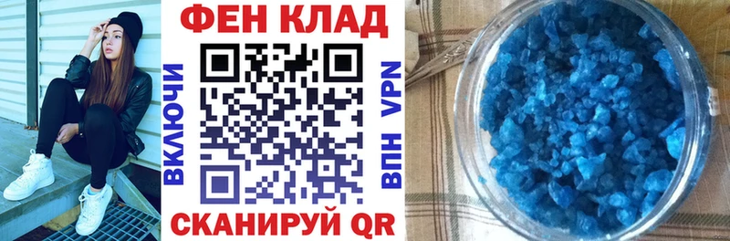 АМФ 98%  цены   Сретенск 