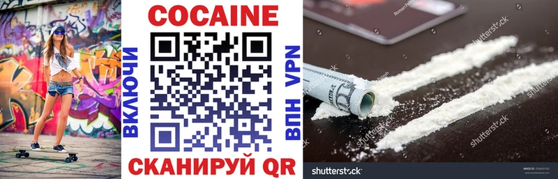 наркошоп Сретенск мега зеркало Cocaine Перу