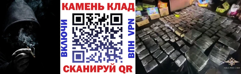 ГАШ Изолятор Сретенск
