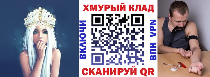 ГЕРОИН герыч  Сретенск 