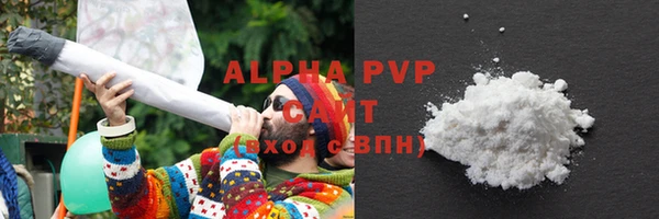 альфа пвп VHQ Волосово