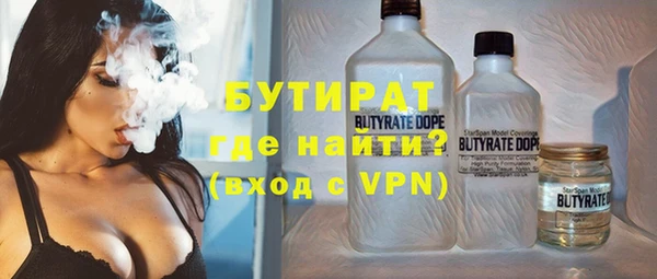 альфа пвп VHQ Волосово