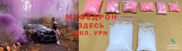 твердый Володарск