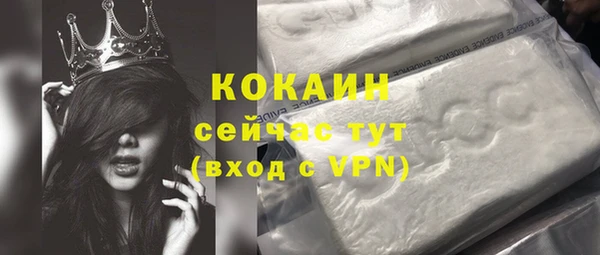 a pvp Волоколамск