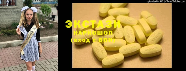 MESCALINE Бугульма