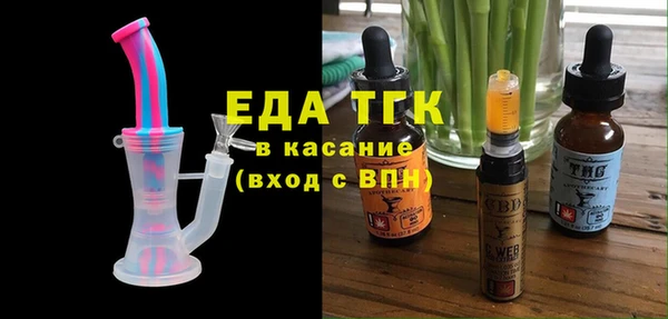 альфа пвп VHQ Волосово