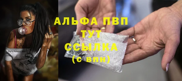 a pvp Волоколамск