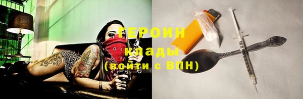 дурь Бронницы