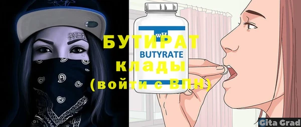 альфа пвп VHQ Волосово