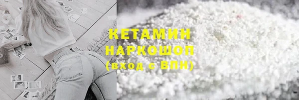 альфа пвп VHQ Волосово