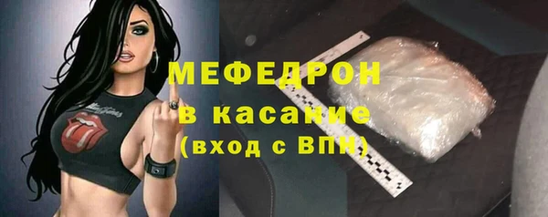 альфа пвп VHQ Волосово