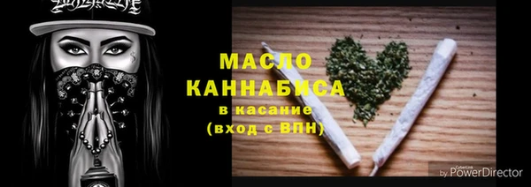 альфа пвп VHQ Волосово
