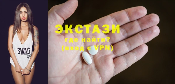 твердый Володарск