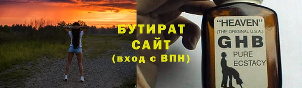 a pvp Волоколамск