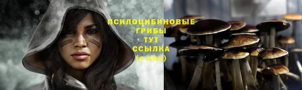 альфа пвп VHQ Волосово