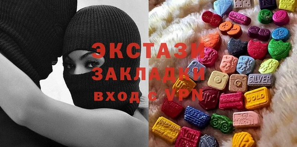 твердый Володарск