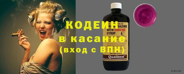 альфа пвп VHQ Волосово