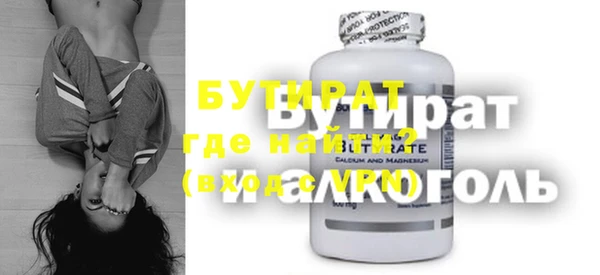 синтетический гашиш Сосновый Бор