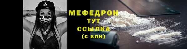 твердый Володарск