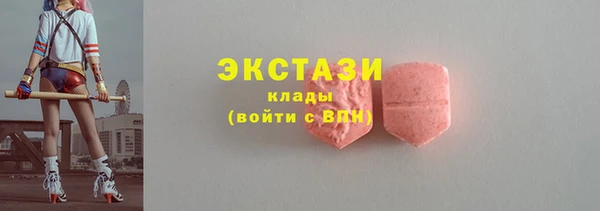 кокаин премиум Сосновка