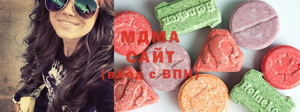 альфа пвп VHQ Волосово