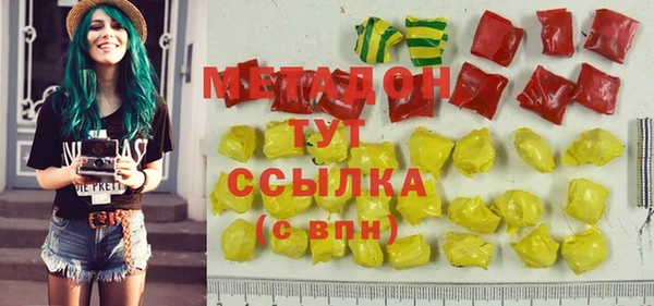 a pvp Волоколамск