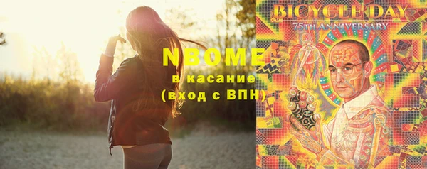 кокаин колумбия Бородино