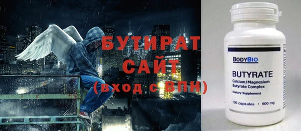 a pvp Волоколамск