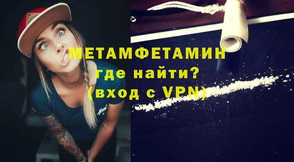 твердый Володарск