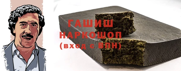 альфа пвп VHQ Волосово