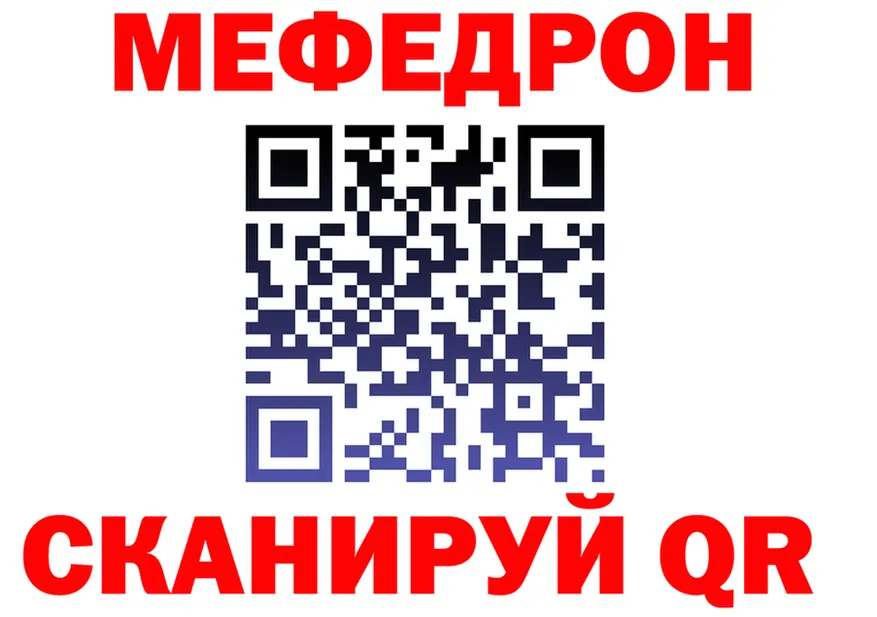 МЕФ 4 MMC маркетплейс shop ссылка на мегу Сретенск