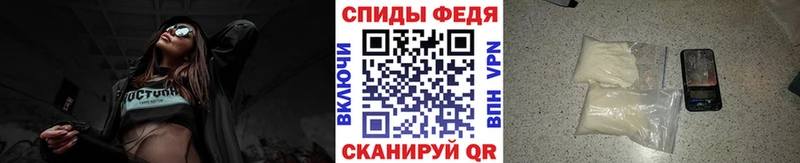 Метамфетамин кристалл  Сретенск 