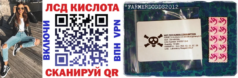 Марки NBOMe 1,5мг shop какой сайт Сретенск