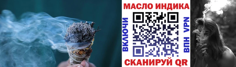 ТГК вейп  купить  сайты  Сретенск 
